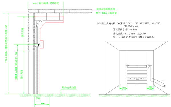 提高提升提升門多種提升方式設(shè)計圖