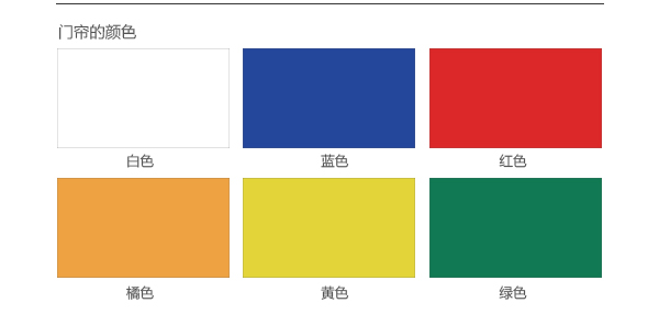 冷庫保溫快速門的細(xì)節(jié)展示